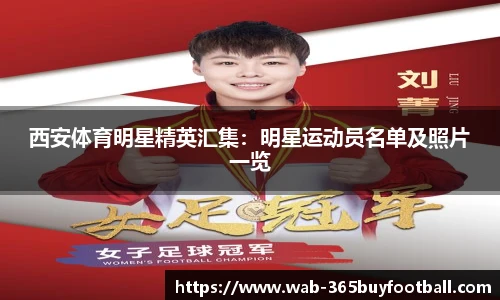 365买球平台