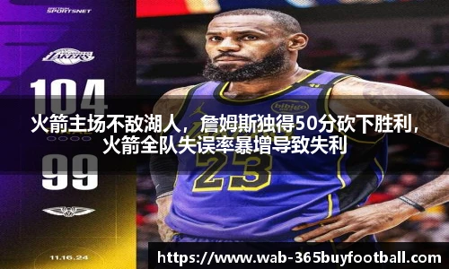 365买球平台
