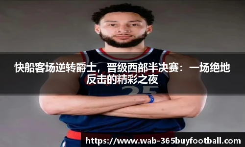 365买球网站