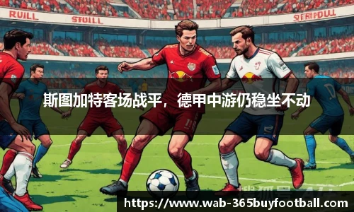 365买球官网