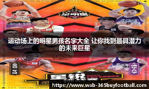 365买球网站