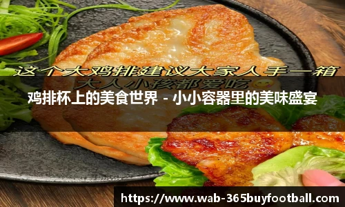 365买球网站