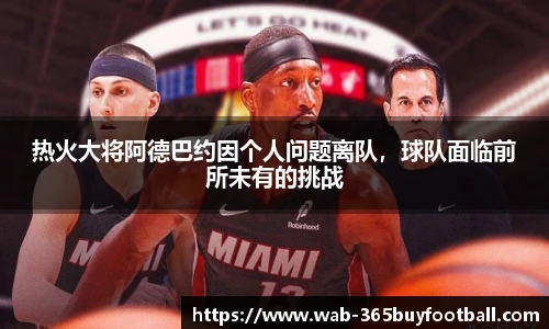 365买球