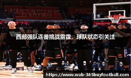 365买球网站