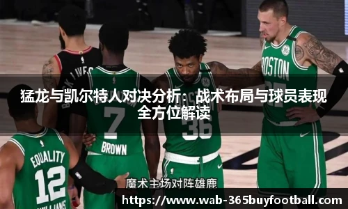 365买球官网