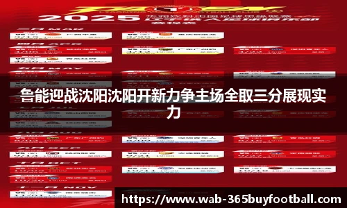 365买球官网
