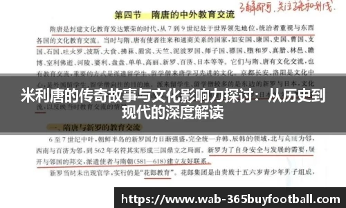 365买球官网