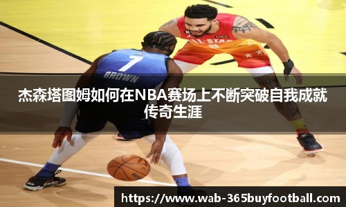 365买球官网