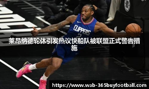 365买球官网