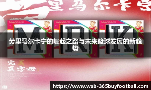 365买球