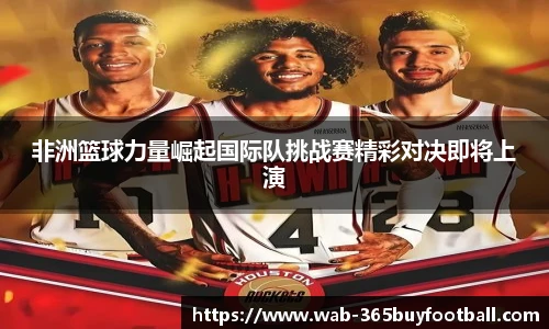 365买球网站