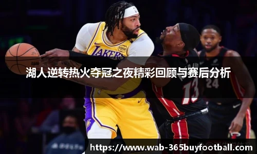 365买球