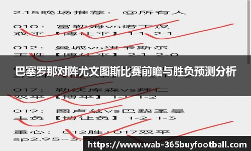 365买球网站