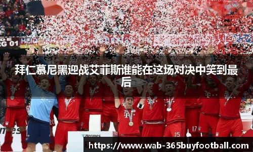 365买球