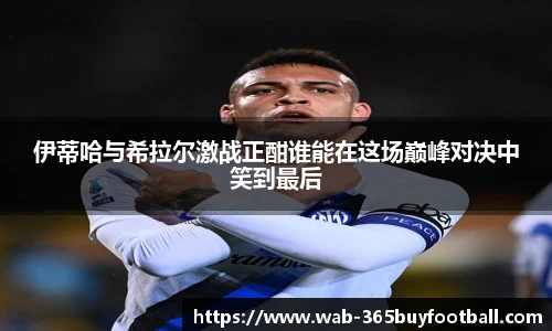 365买球网站