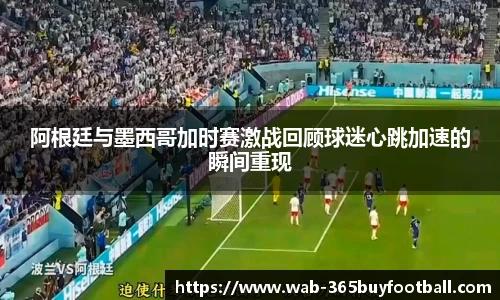 365买球网站